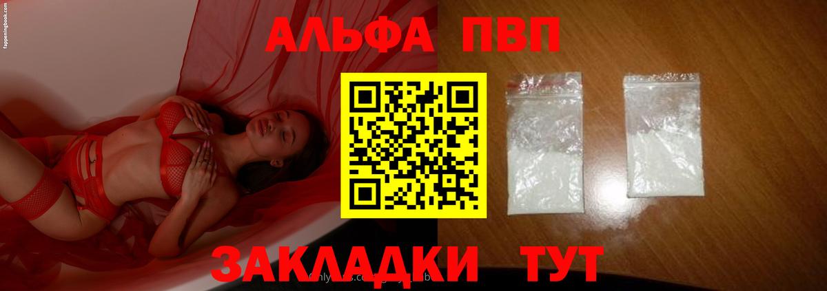 Мефедрон кристаллы  Alpha PVP СК кристаллы  Марихуана  Северск  Гашиш  Мефедрон  Метамфетамин  Cocaine  Вход с VPN  Лсд 25 