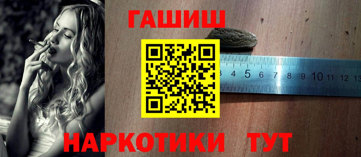 ГАШИШ AMNESIA HAZE Северск