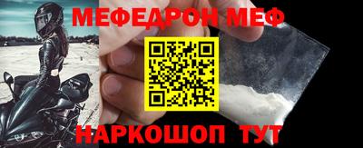 бошки Новодвинск