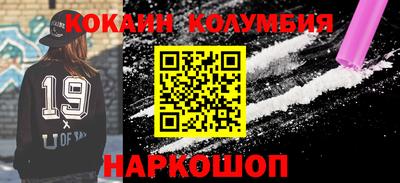 бошки Новодвинск