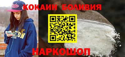 бошки Новодвинск
