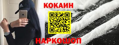 индика Новокубанск