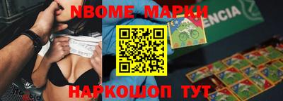 MESCALINE Новозыбков