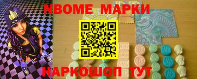бошки Новодвинск