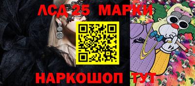 MESCALINE Новозыбков