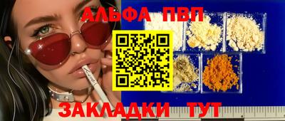 бошки Новодвинск