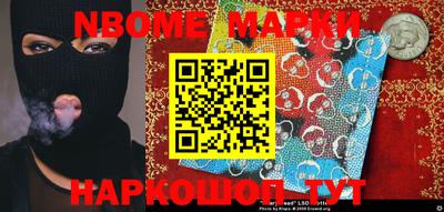 MESCALINE Новозыбков