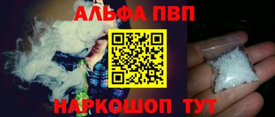 MESCALINE Новозыбков