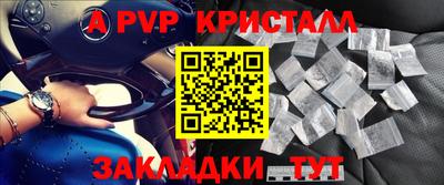 индика Новокубанск