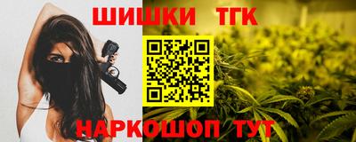 бошки Новодвинск