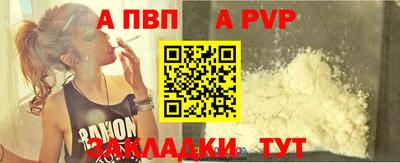 MESCALINE Новозыбков