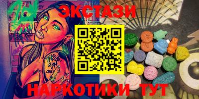 индика Новокубанск
