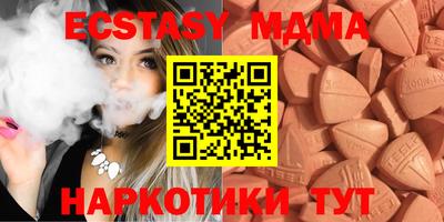 MESCALINE Новозыбков