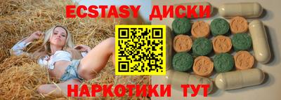 бошки Новодвинск