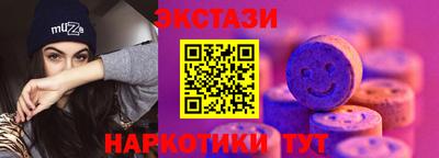 MESCALINE Новозыбков
