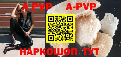 бошки Новодвинск