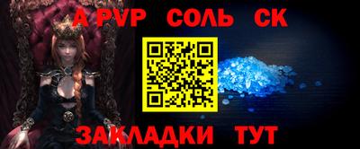 индика Новокубанск