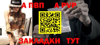 индика Новокубанск