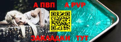 индика Новокубанск