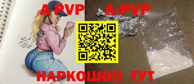 бошки Новодвинск