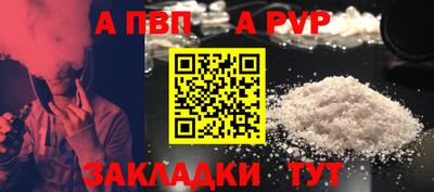 бошки Новодвинск