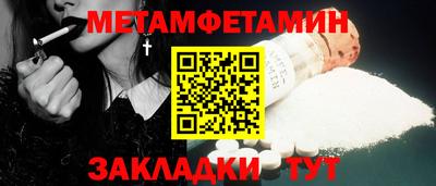 MESCALINE Новозыбков