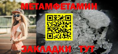 MESCALINE Новозыбков