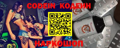 MESCALINE Новозыбков