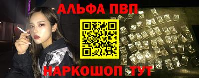 MESCALINE Новозыбков