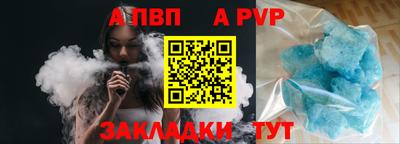 бошки Новодвинск