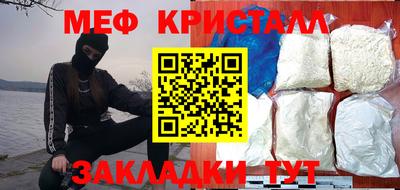 MESCALINE Новозыбков
