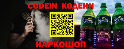 бошки Новодвинск