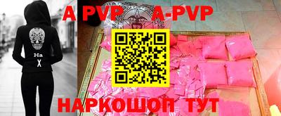 MESCALINE Новозыбков