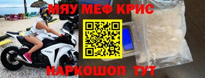 MESCALINE Новозыбков
