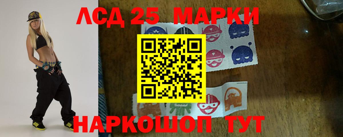 Лсд 25 экстази  Лсд 25 экстази ecstasy  Северск  Вход с VPN  ЛСД экстази кислота 