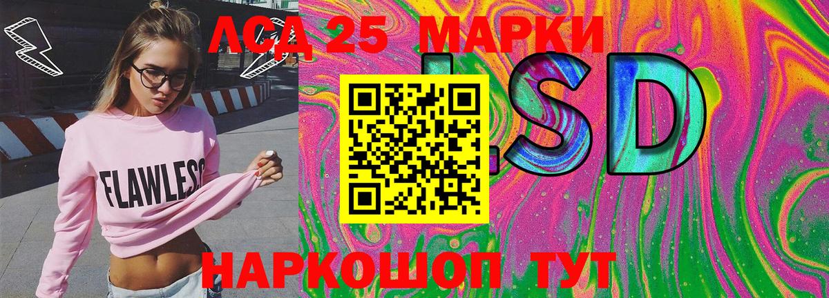 ГАШ Северск
