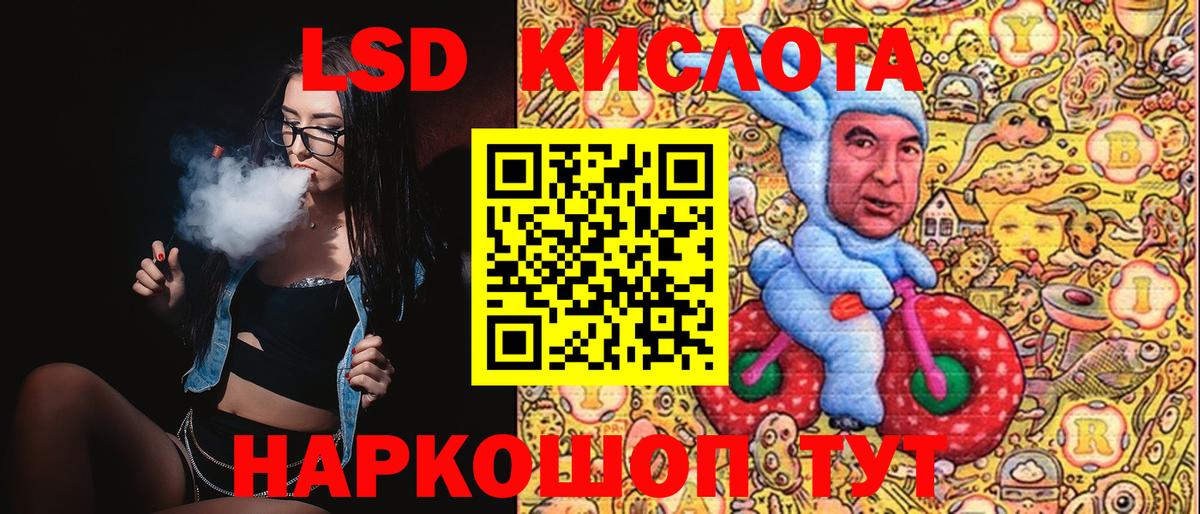 Марки 25I-NBOMe 1,5мг  Вход с VPN  Северск 