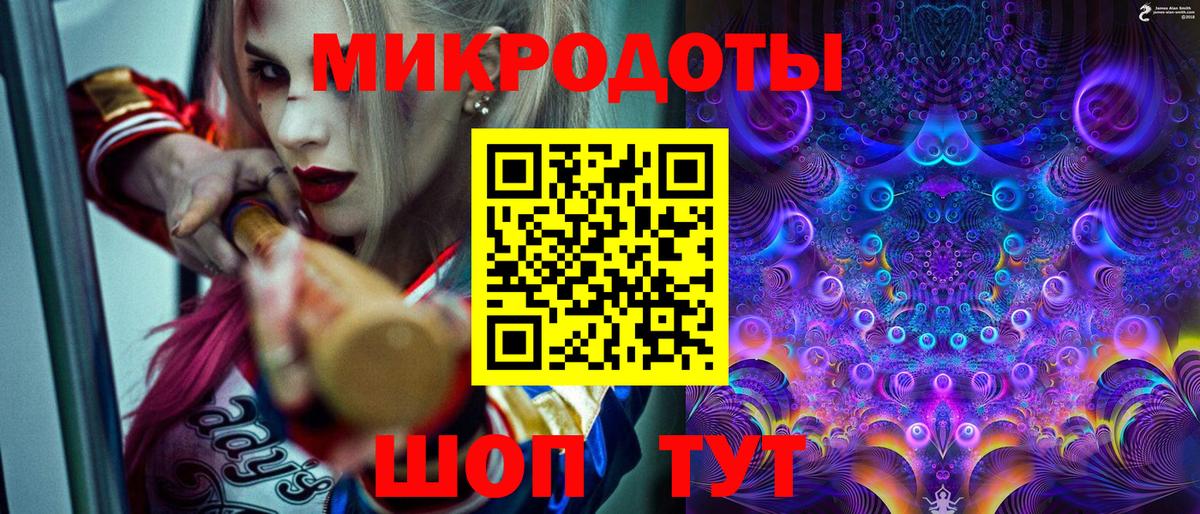 Северск  Псилоцибиновые грибы MAGIC MUSHROOMS  Вход с VPN 